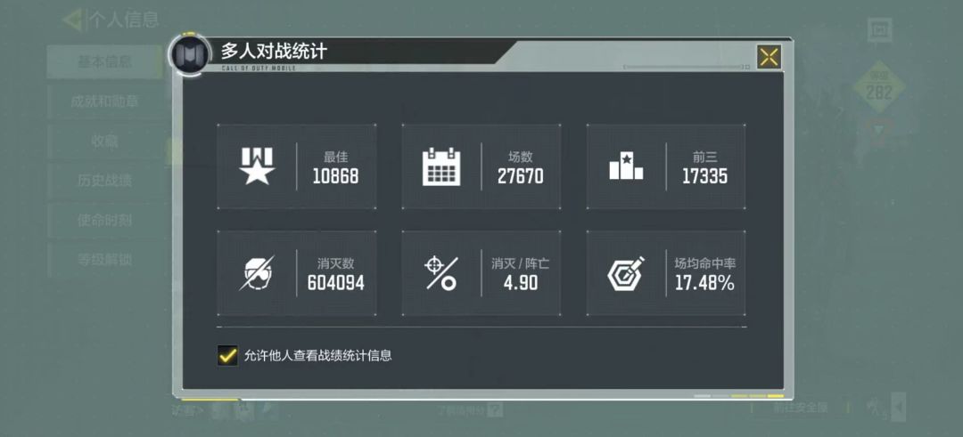 从开服玩到现在 1