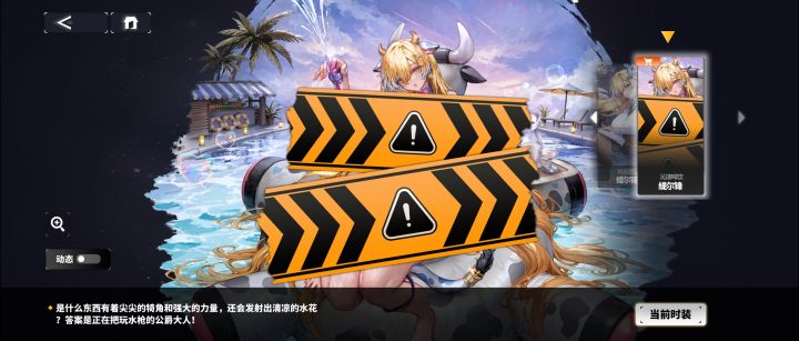 这玩意咋去掉啊截图