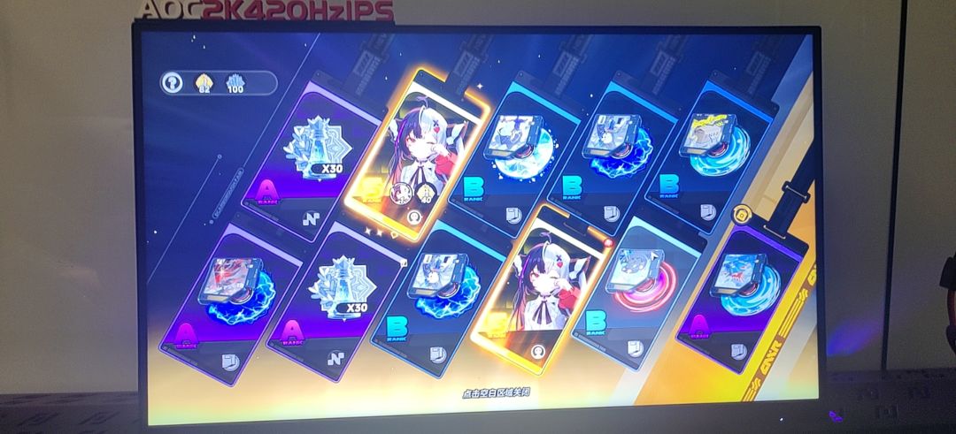 我活到头了? 1