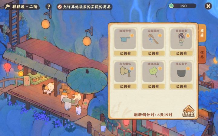 古镇陶陶蜜果游童截图