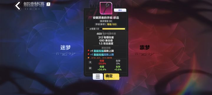 上赛季没解出来,这赛季第一次就出了,泪目截图