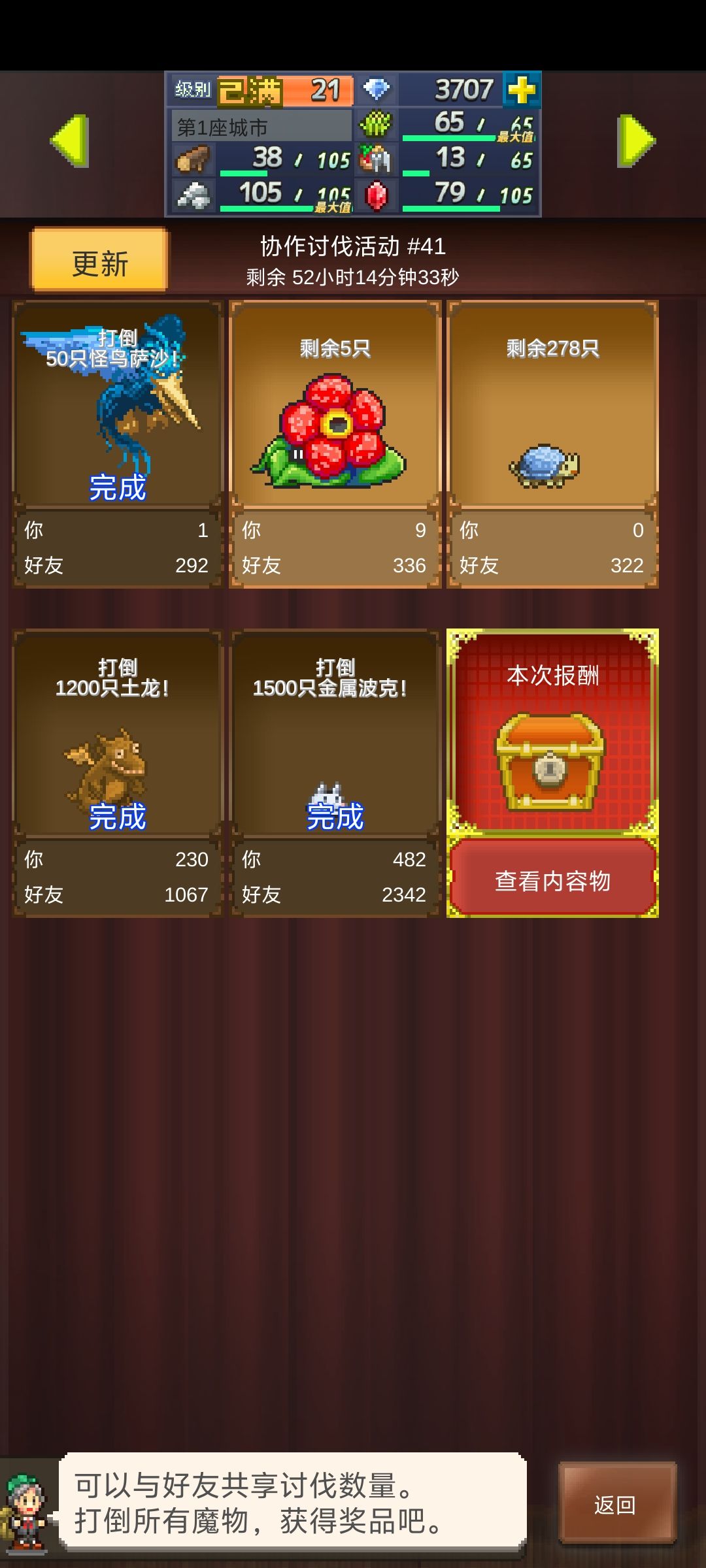有大佬带带这两个吗 1