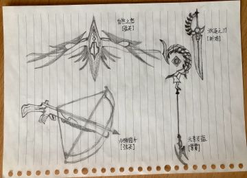 【为魂设计武器外观】