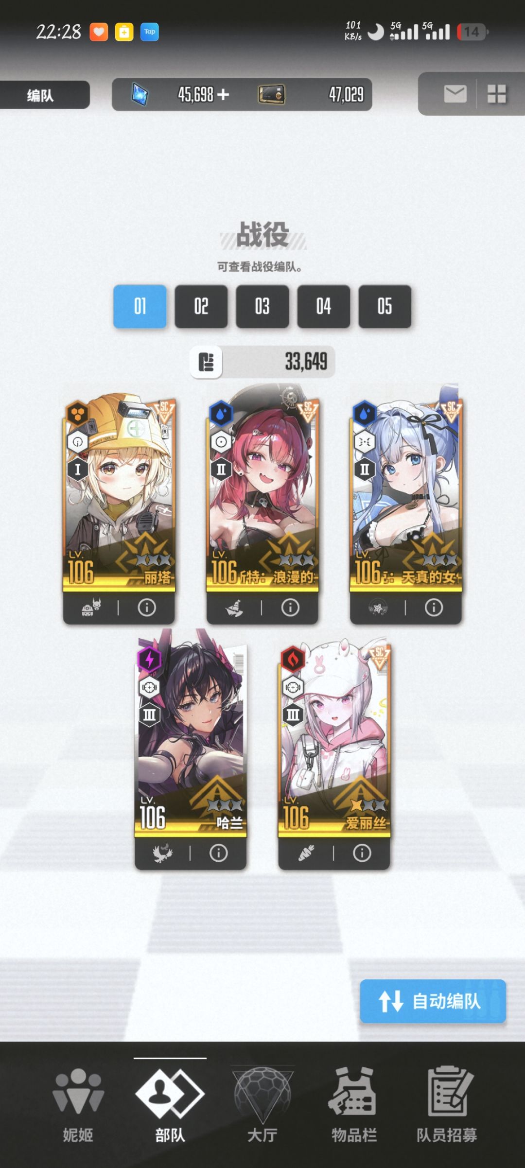 这样组队可以吗 1