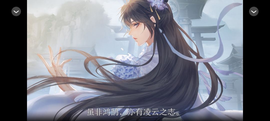 橙光分享领花活动《天下无双》 2