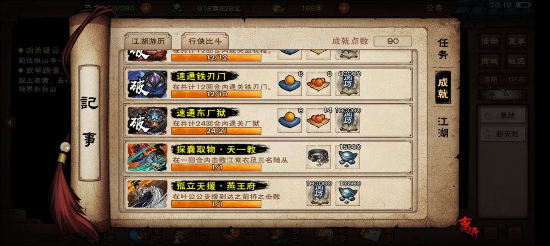 道心小星云太顶了 1