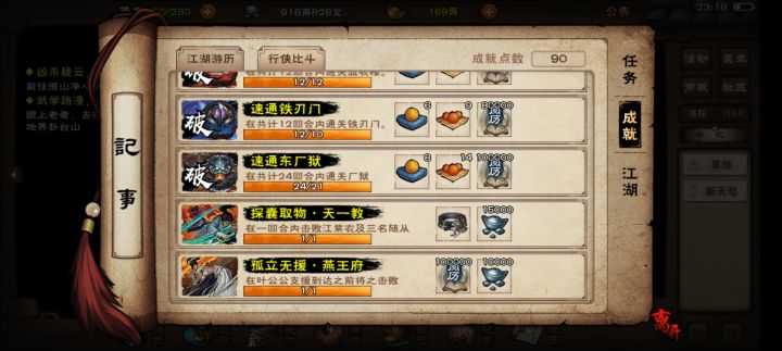 道心小星云太顶了截图
