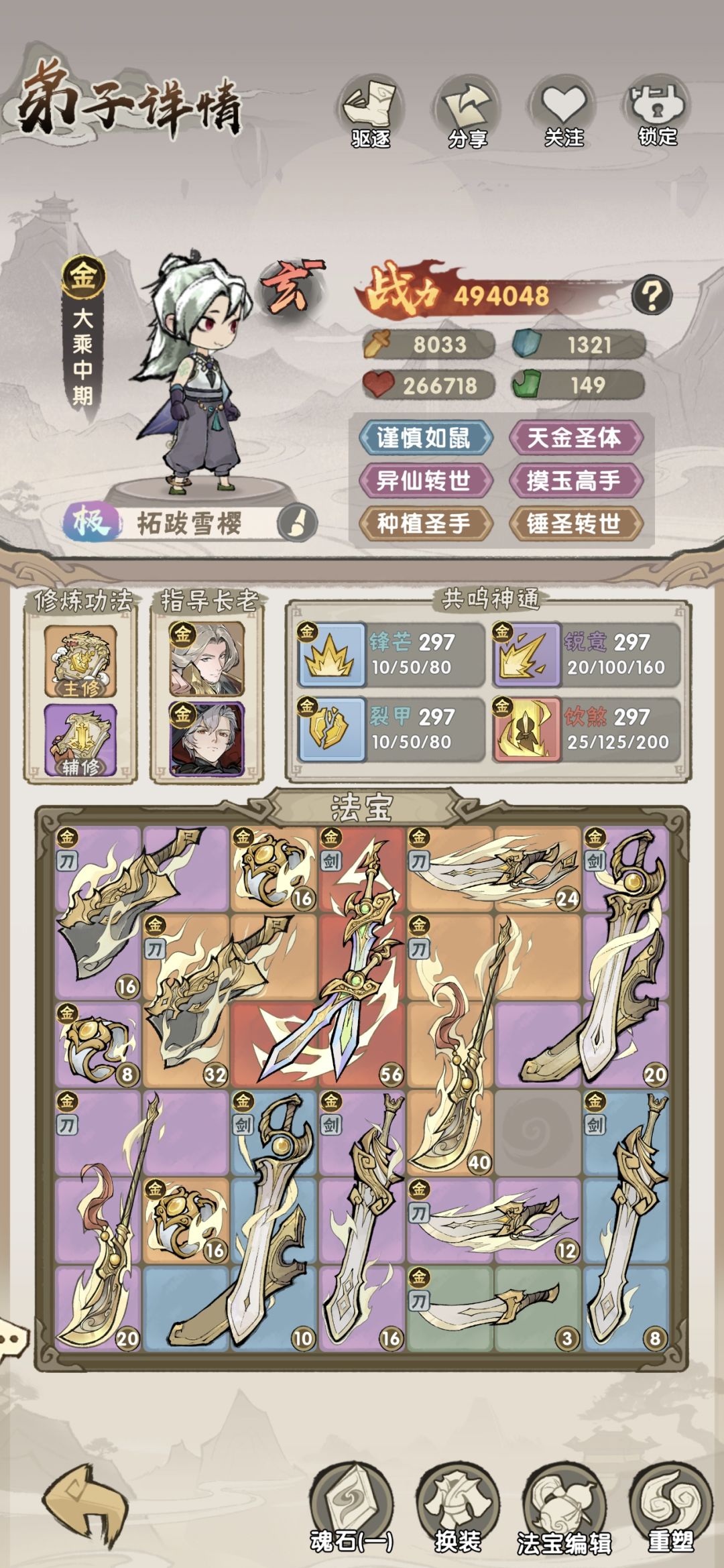 这机制官方自己测过吗? 4