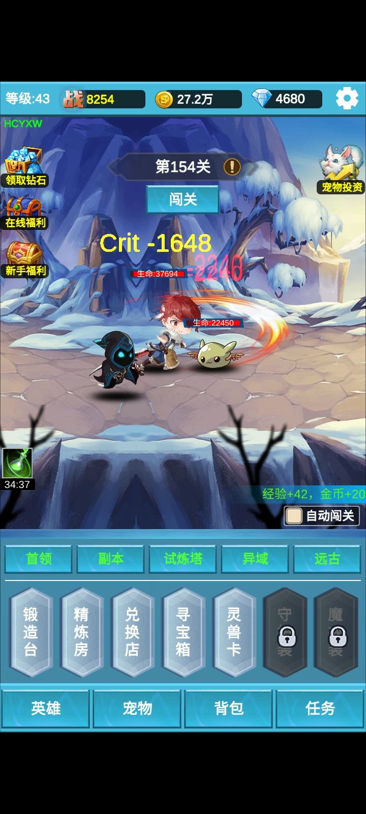 sss截图