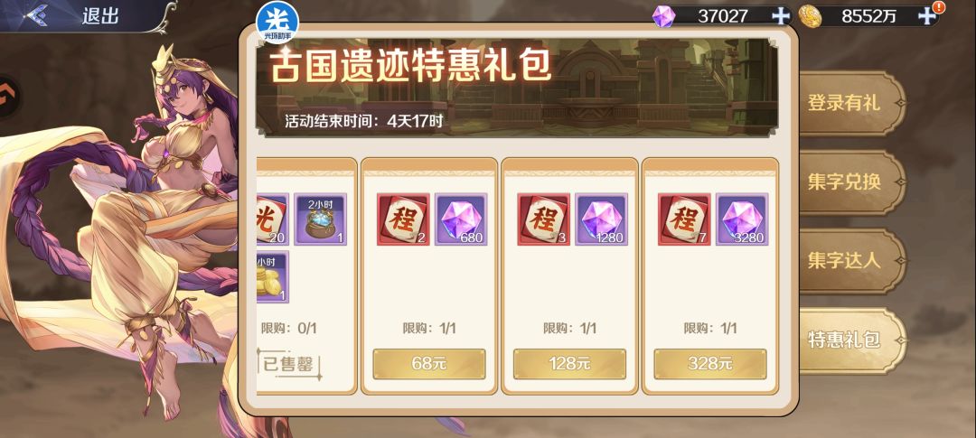 这波暗改绝了。 1