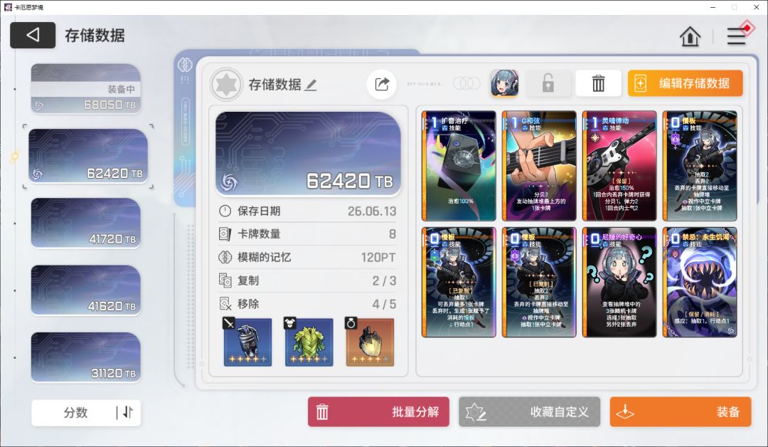 请问大佬们 1