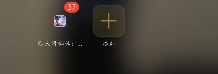 提示截图