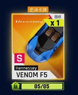 【求助!】这车我们国服有? 1