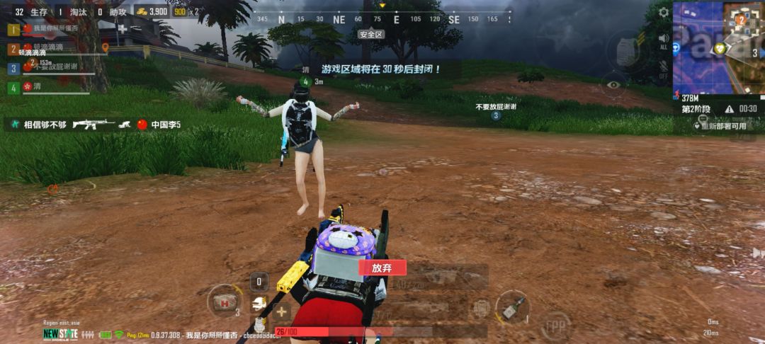 动态图片 1