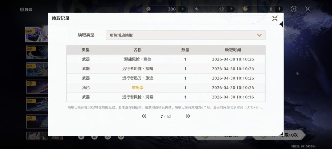 130抽就出个御姐是啥意思 1