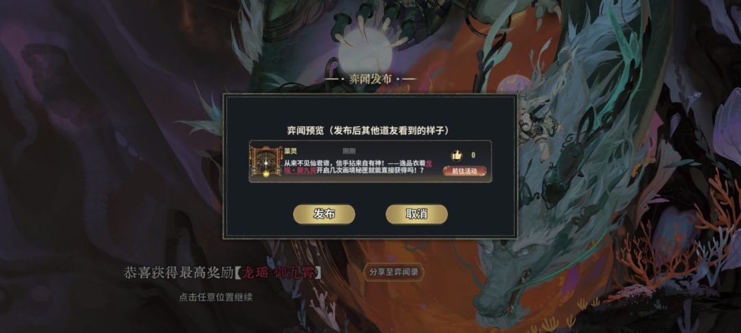 好耶 1
