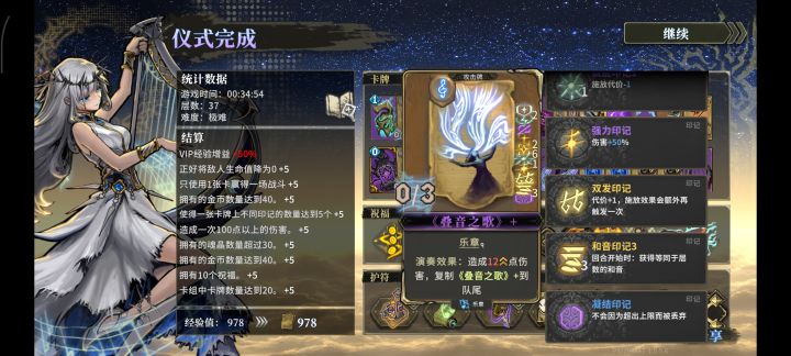 很恐怖,没复制几张boss就死了截图