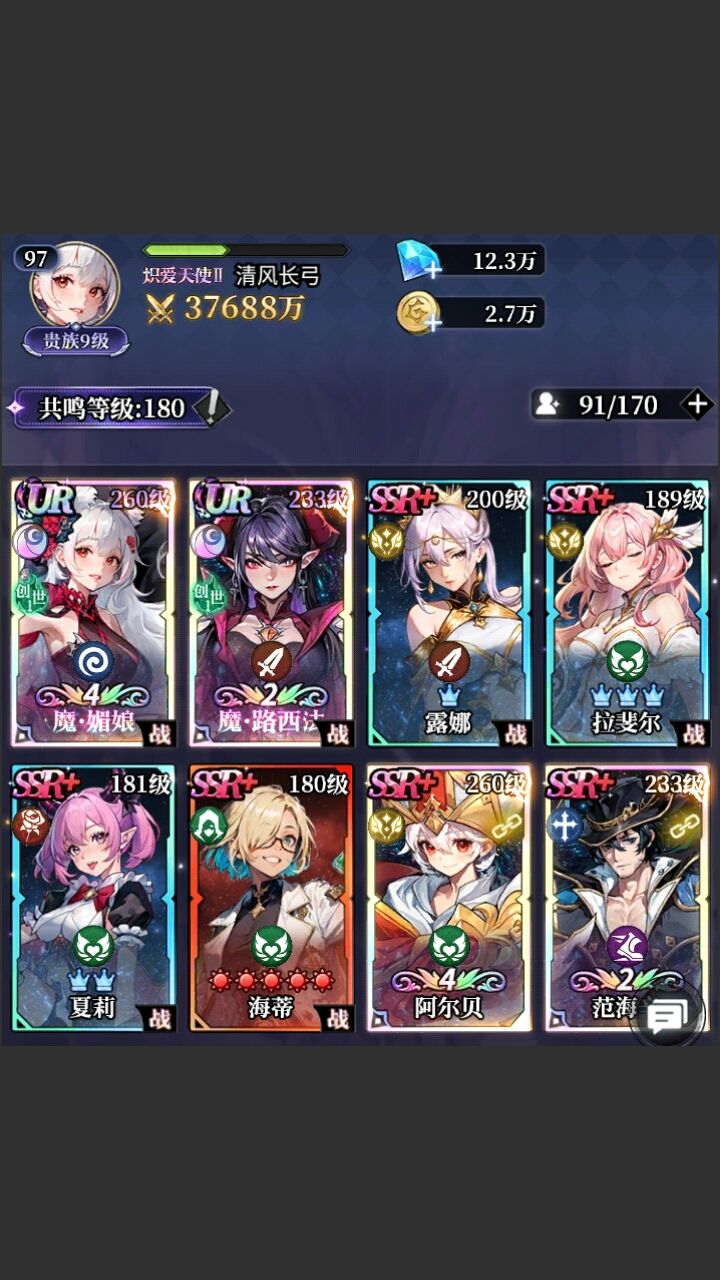 白嫖41天到V9 3