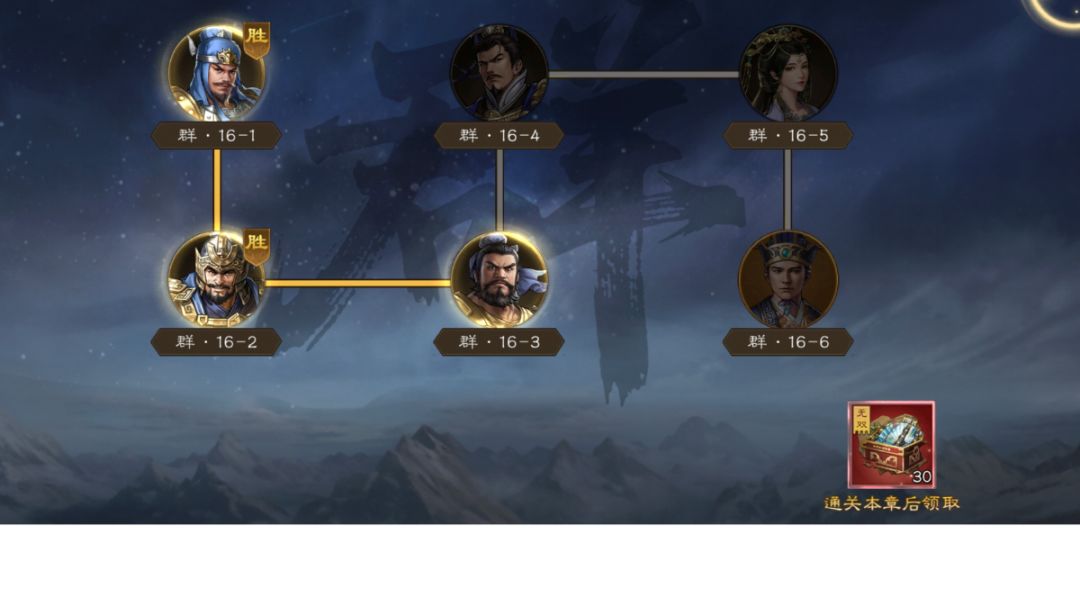 群之阵演16-3吕布暴力打法！截图