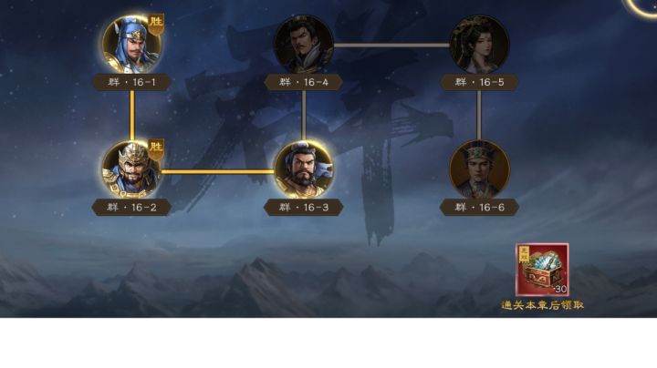 群之阵演16-3吕布暴力打法!截图