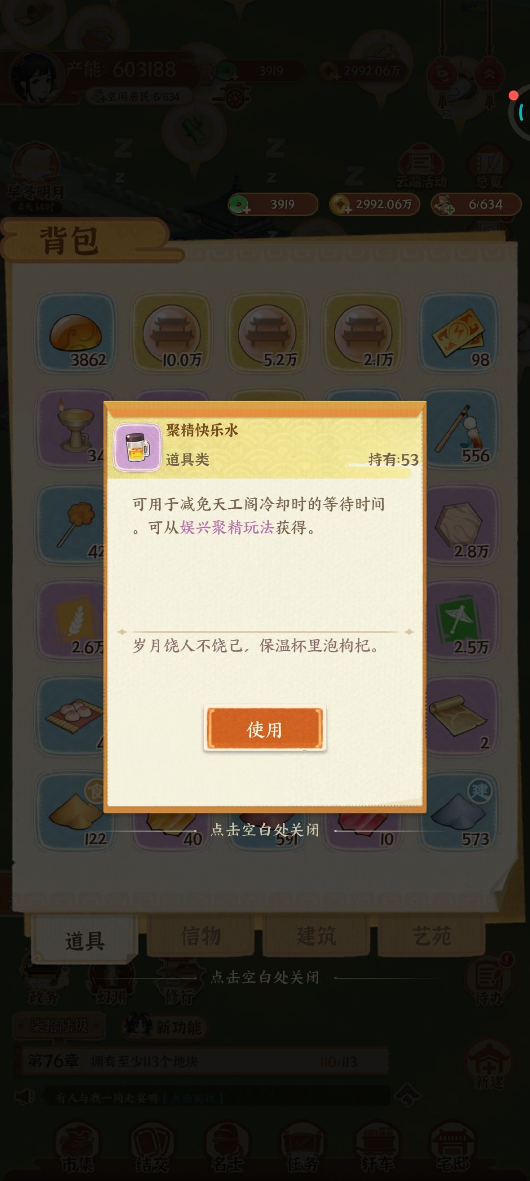 斗喵王能不能回来啊? 1