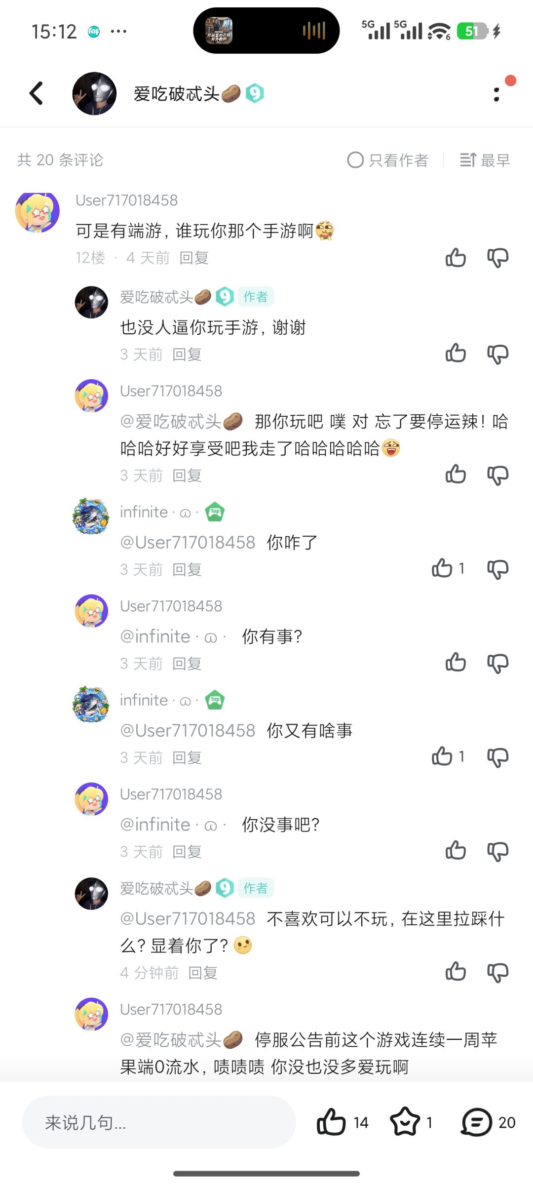 搞笑 1
