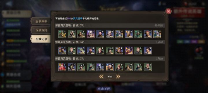 恶心截图