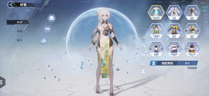 幻塔冰队出截图