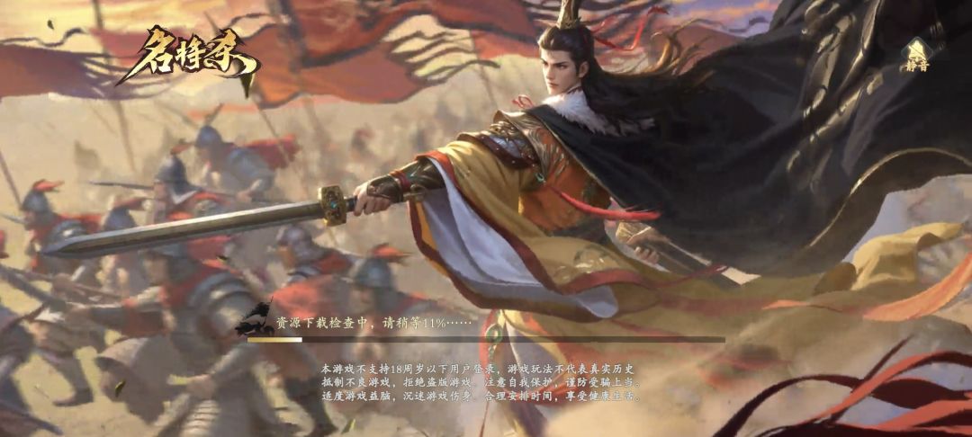 我怎么感觉每天启动都要资源检查下载? 1