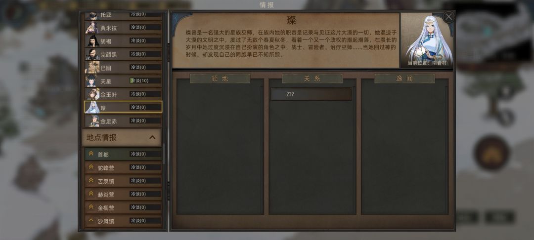 寻人启事 2