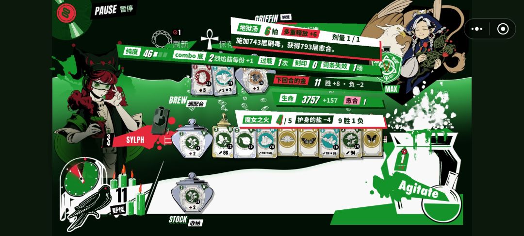 爽翻了无限刷钱 2