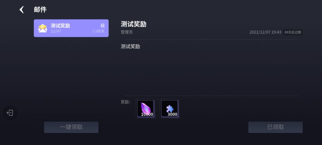 动态图片 9