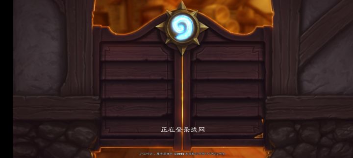 尽力了,0点开始登入 一直进不去,什么玩样截图