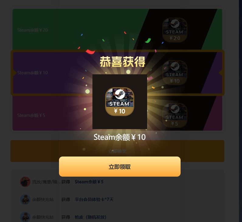 爆率好高,我丢,太棒了也是 1