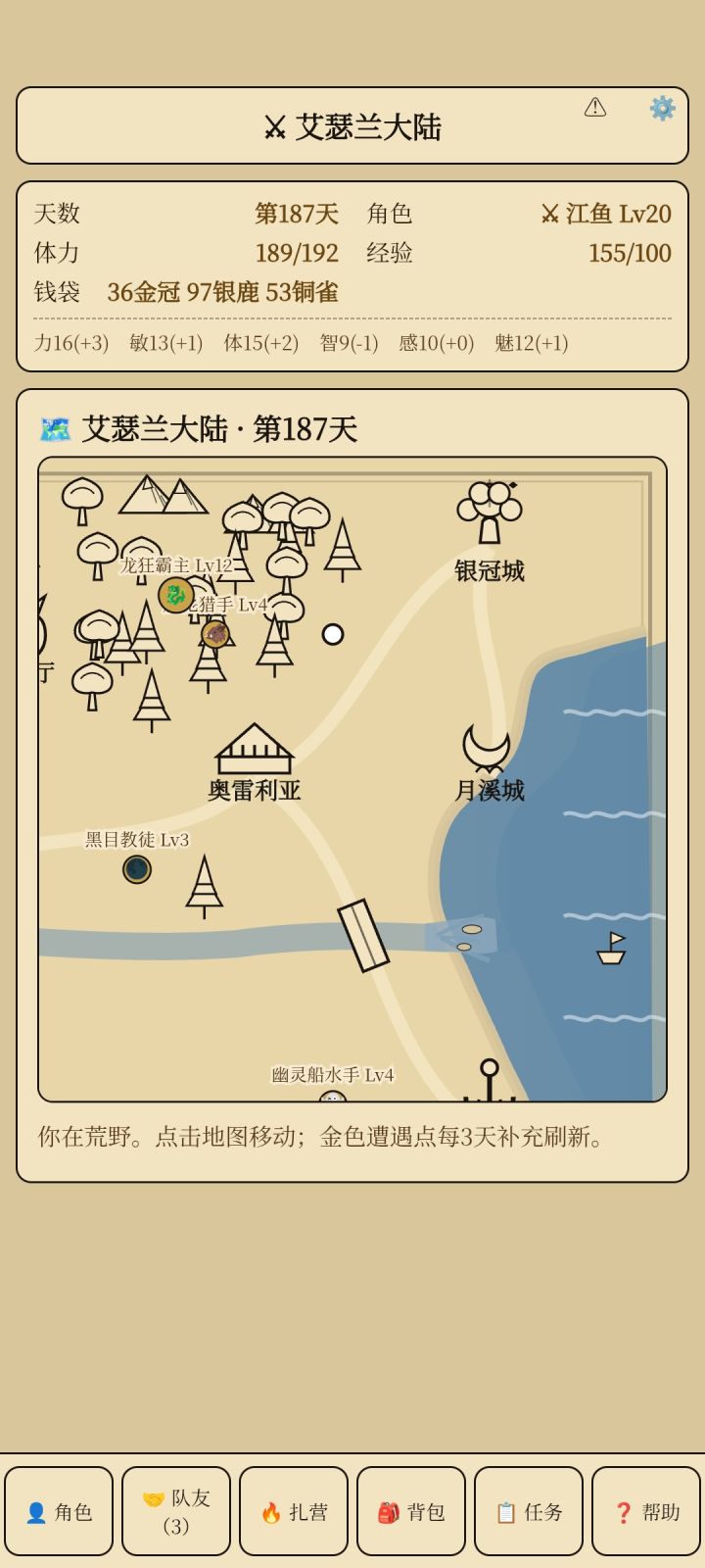 无敌了,作者什么时候出第二张图截图