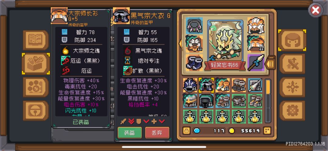 大佬们,风暴萨满毒怎么整啊 3