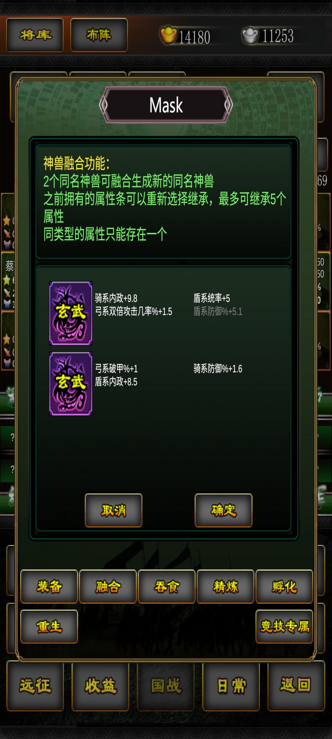 怎么刷论坛经验截图