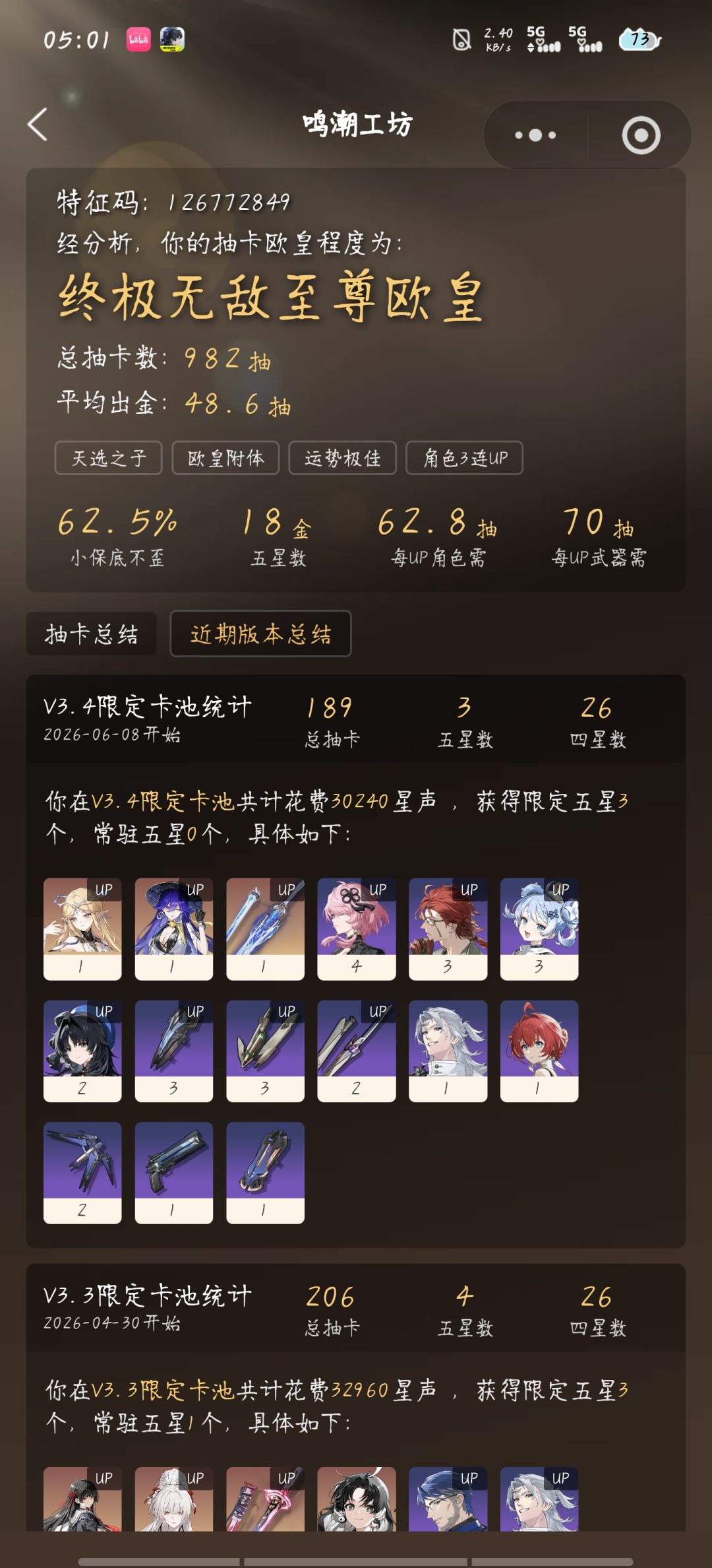 00 露西捞还是不捞,这个版本我特别肝 2