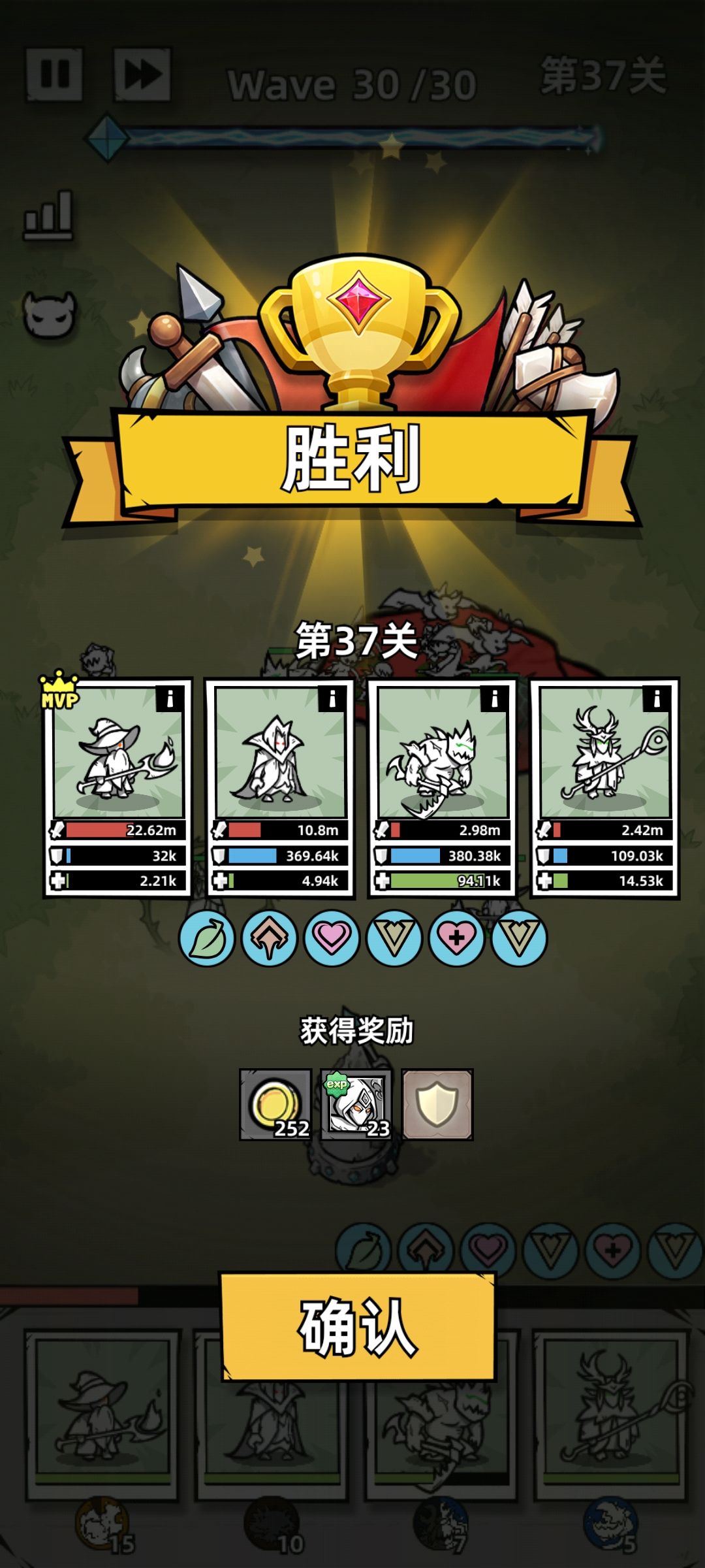 第三十七关 2
