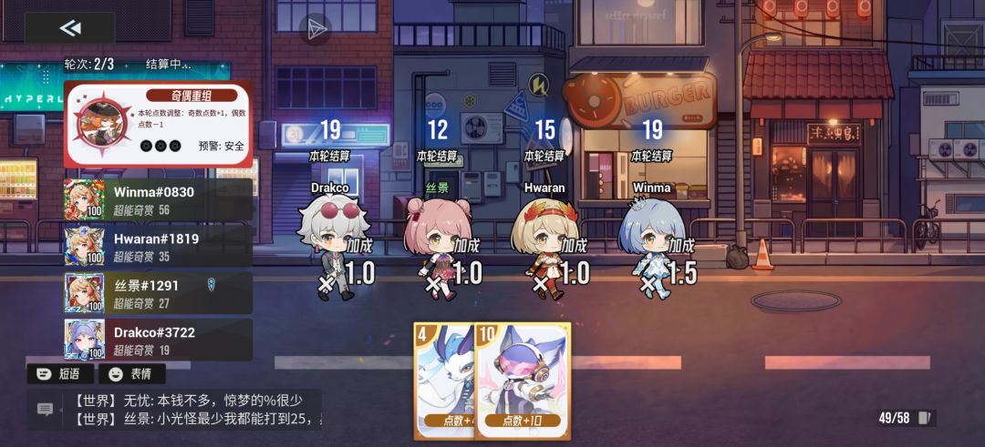 超能21 4