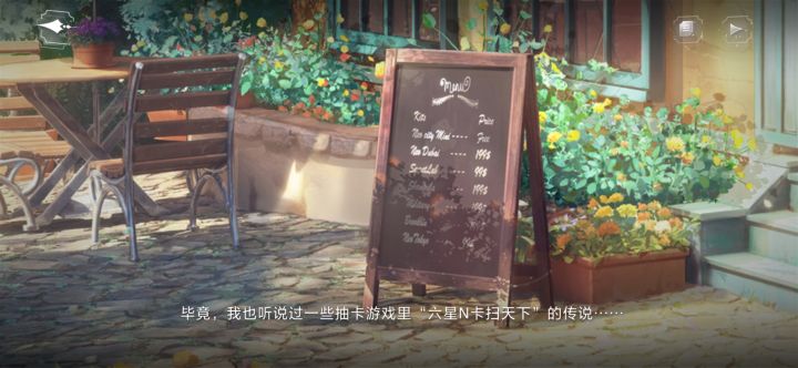 我去，帚神！截图