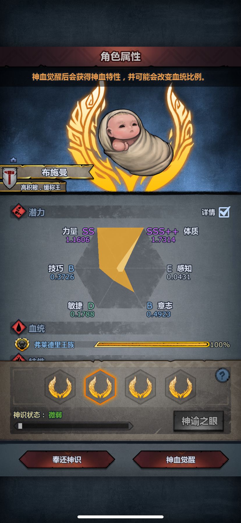 帮我看看弗莱神子怎么培养 3