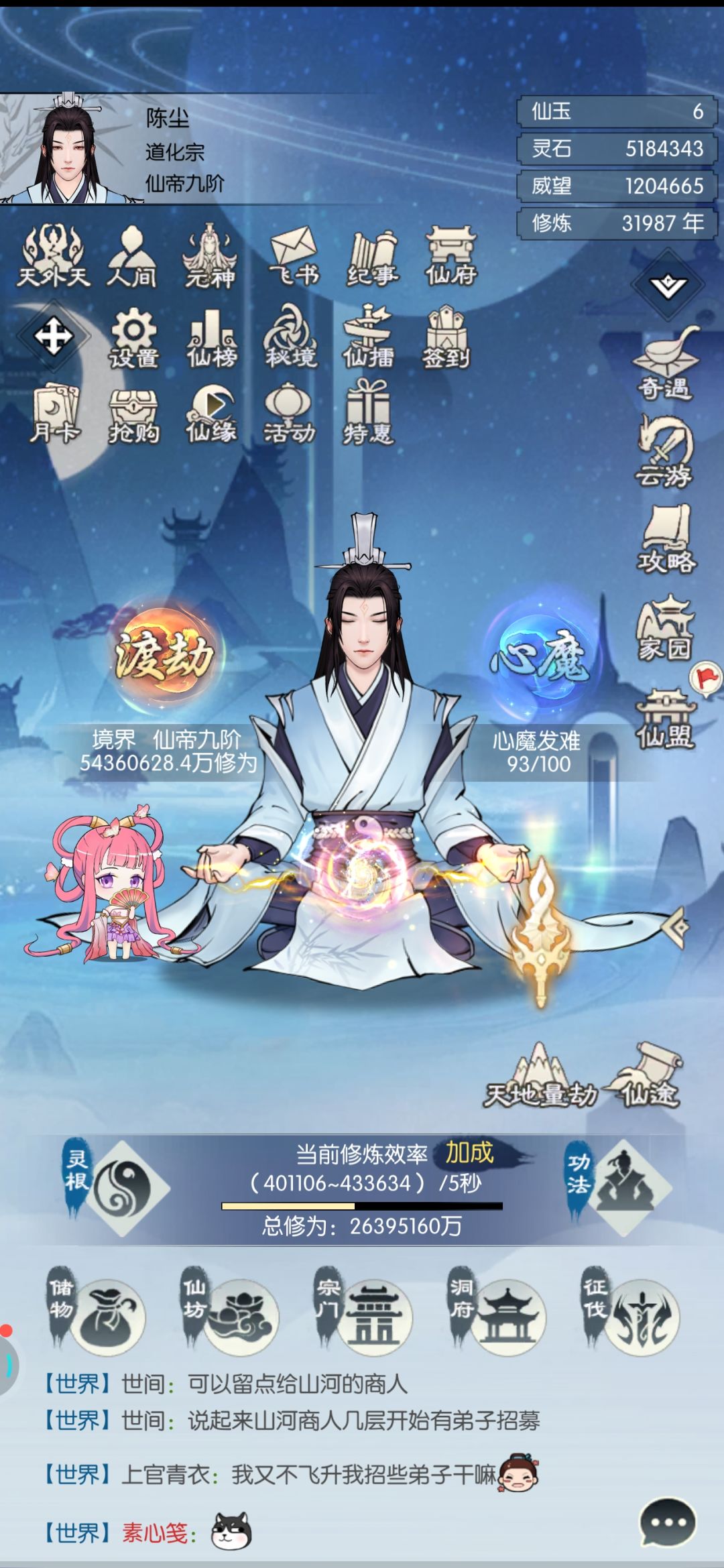 【国庆存档】 1