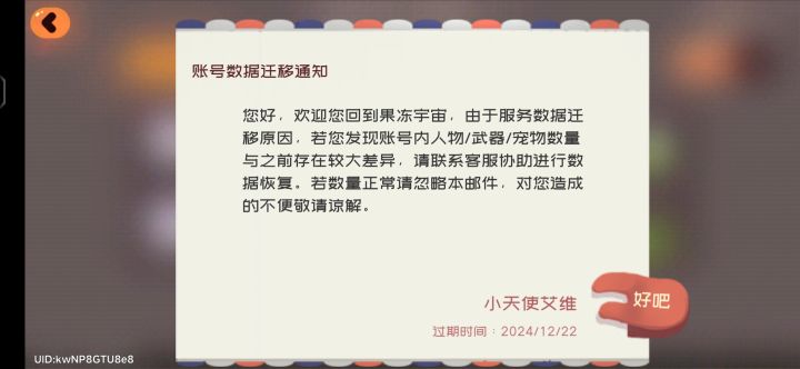 在哪找客服?截图