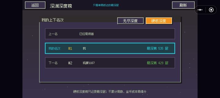 有点儿小问题。截图