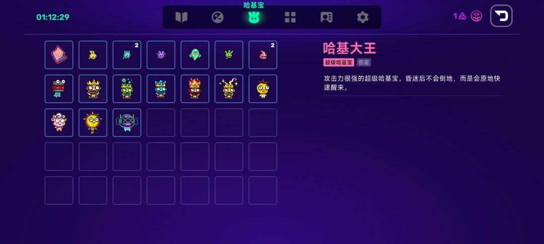 谁才是BOSS! 4