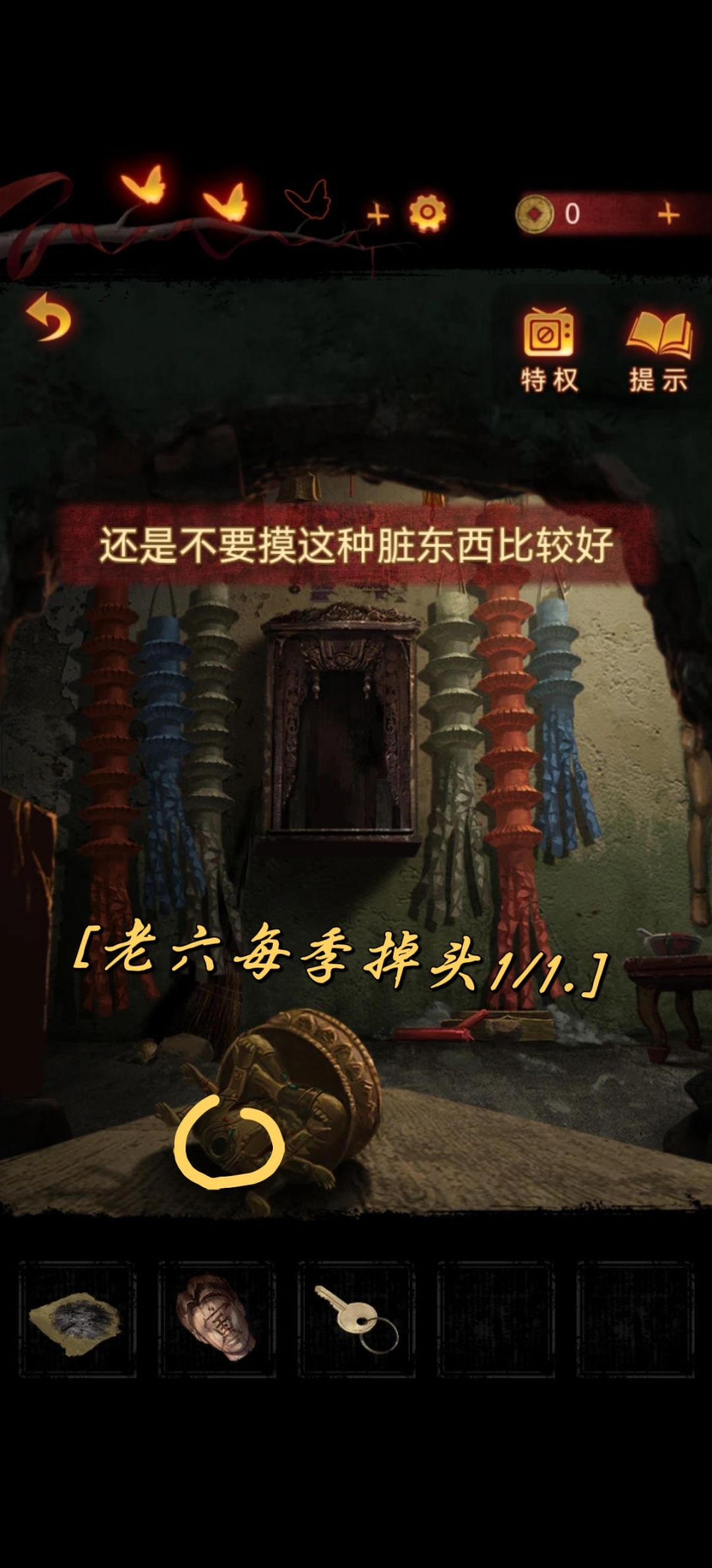 能让我原谅纸5结局的只有纸6的地府组大战聂姐三百回合! 3