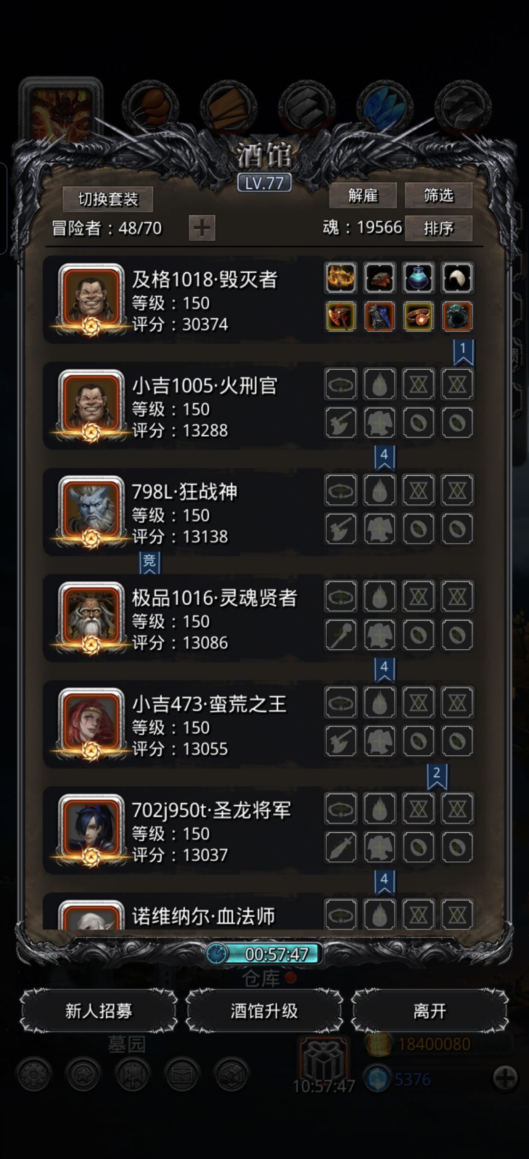 今天运气太好了，两把过巨镰。 4