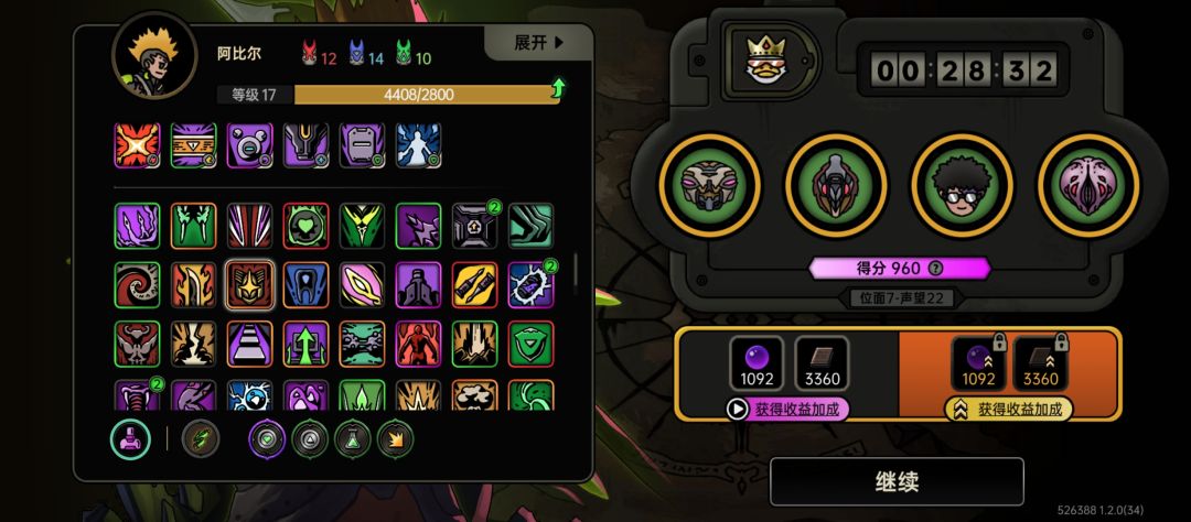 等级拉满也是好起来了,起码能通关 3
