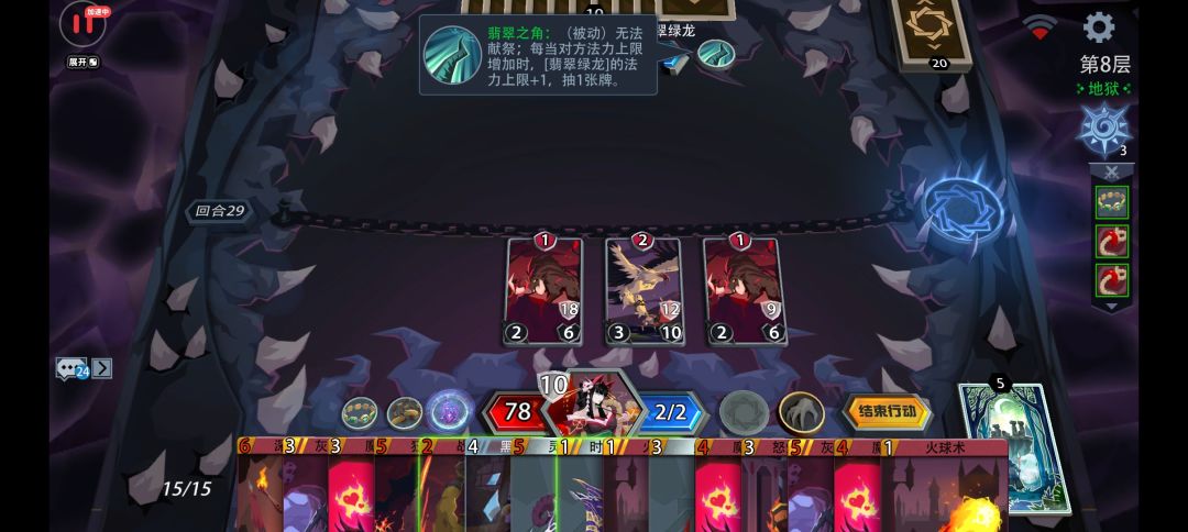 挂机打法截图
